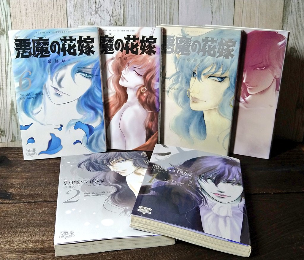 悪魔の花嫁 Twitter Search Twitter 悪魔の花嫁 Twitter Search Twitter