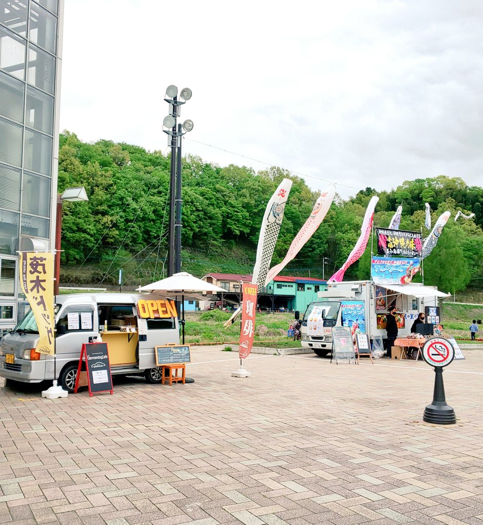 Twitter এ 道の駅もてぎ 連休初日 天気はイマイチですが グリーンフェスティバル開催中です ツツジも見頃 ぜひお越しください 栃木県 茂木町 道の駅もてぎ イベント T Co Devoscsgyf ট ইট র