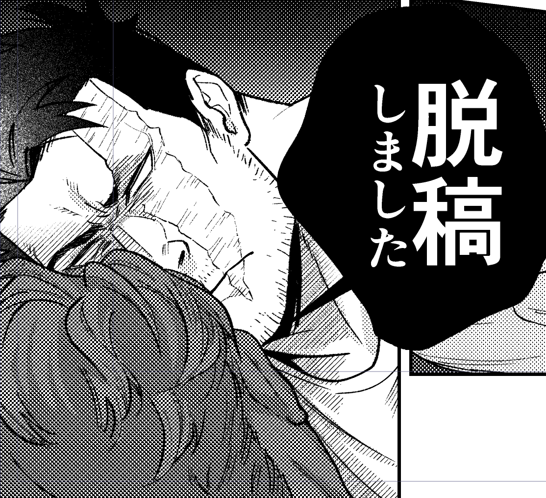 ウワーーーーーーーーン!!!😭😭😭😭😭 