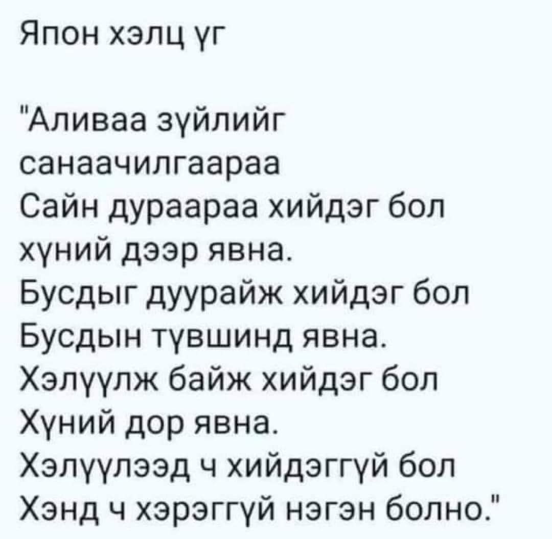 Boldbayar (@boldbayer) on Twitter photo 