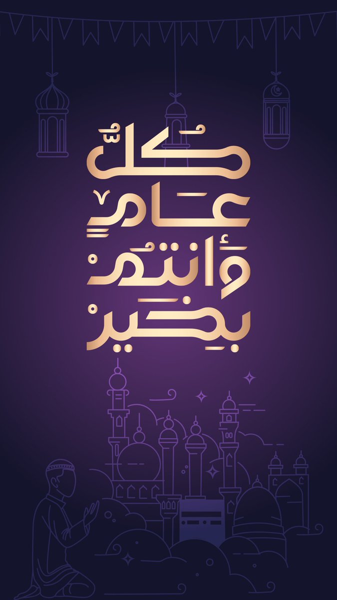 crstudioo's tweet photo. لاستخدام التصميم في معايداتكم https://t.co/EEHaDSGsoV