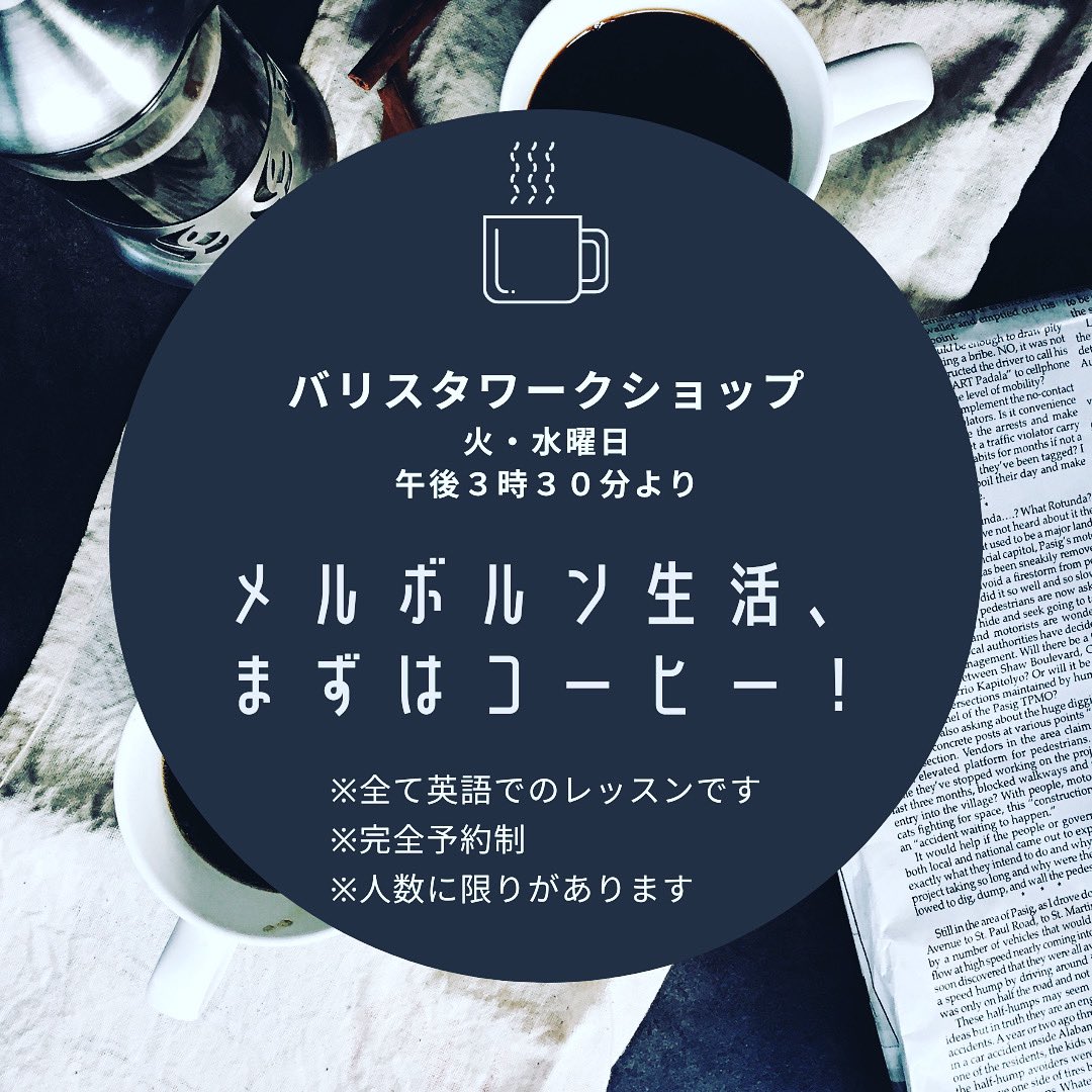 Nomadas ノマダス留学 Aussielifejapan Twitter