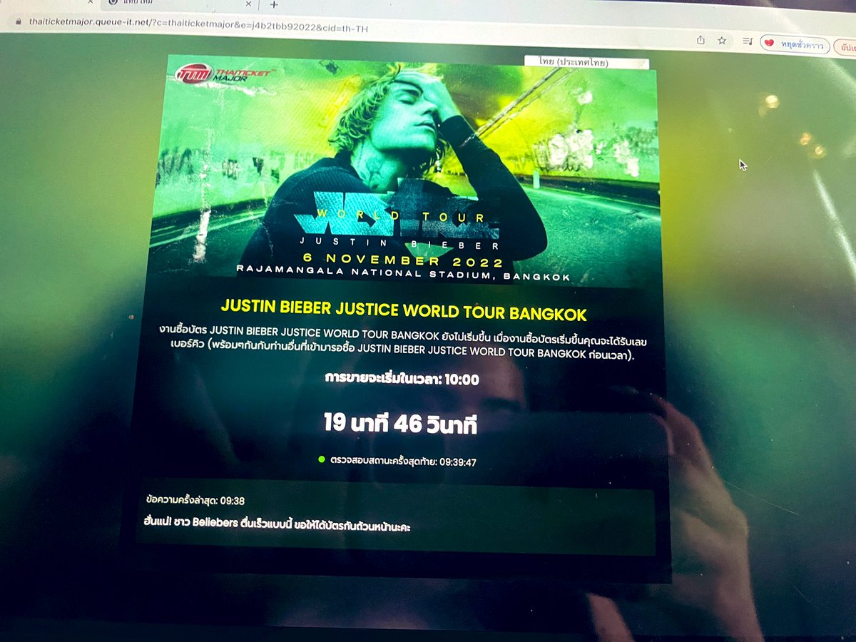Alice_tnsl's tweet photo. แบบนี้คือได้คิวแล้วใช่ไหมคะ
#justinbieberinbangkok https://t.co/AmyH1l1JYq
