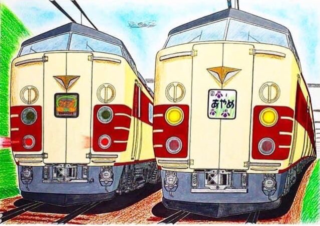 車籍銘板 日本国有鉄道 国鉄特急色クリーム4号 CO4916