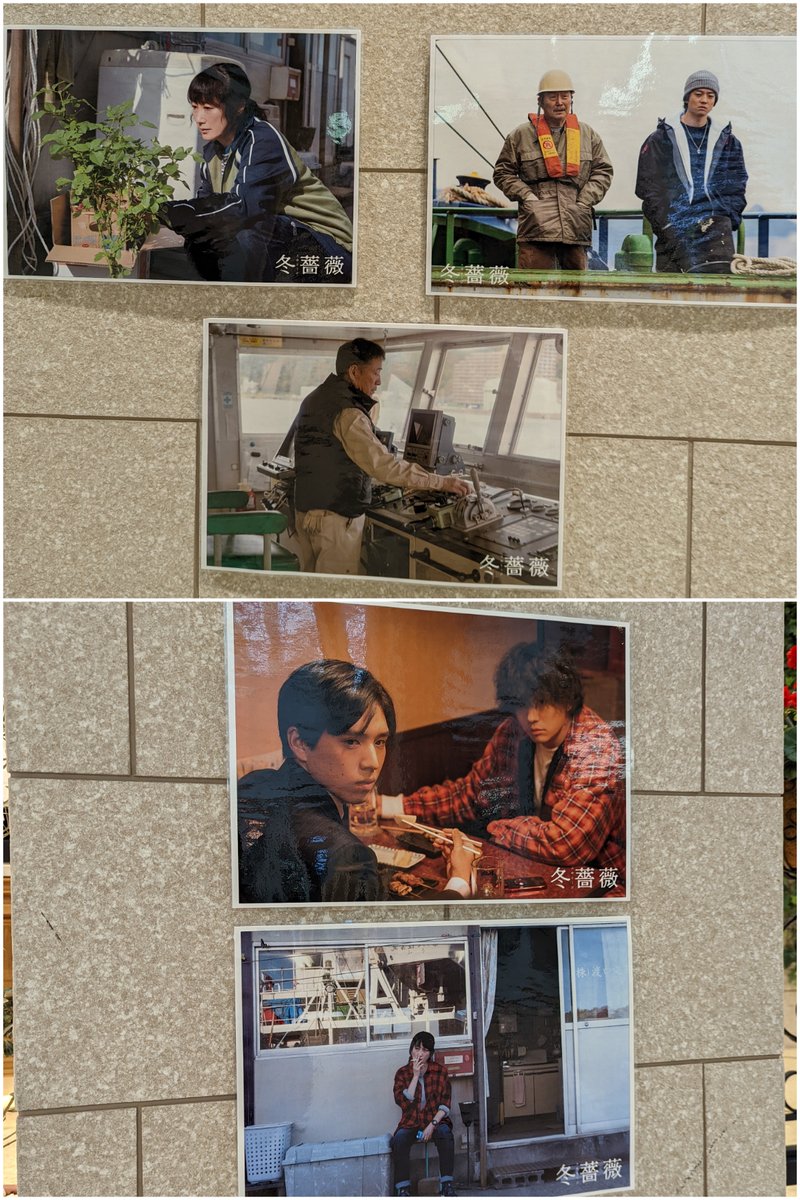 kinocinema2's tweet photo. 6/3(金)公開
『#冬薔薇(ふゆそうび)』
昨日ポスターとチラシを掲出したばかりですが、
なんと本日、#伊藤健太郎 さんと #阪本順治 監督のサイン入りポスターが新たに届きました‼️‼️
合わせてパネルの展示も始めましたので、GWは是非立川へお越しください💨 https://t.co/37B9kiTqH6