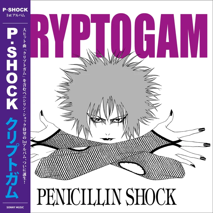 PENICILLIN SHOCK『CRYPTOGAM』NOW ON SALE#吉祥寺レコード 