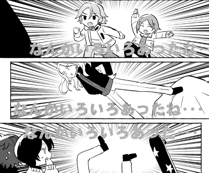 おい!!!エロ本入稿したぞ!!!! 