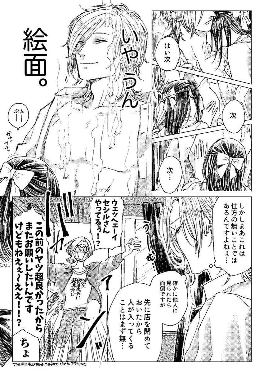 @san_yu_kan_BW
深夜テンションでネタ出しした、メンテナンス漫画です。
許して。 https://t.co/owEyETc3tN