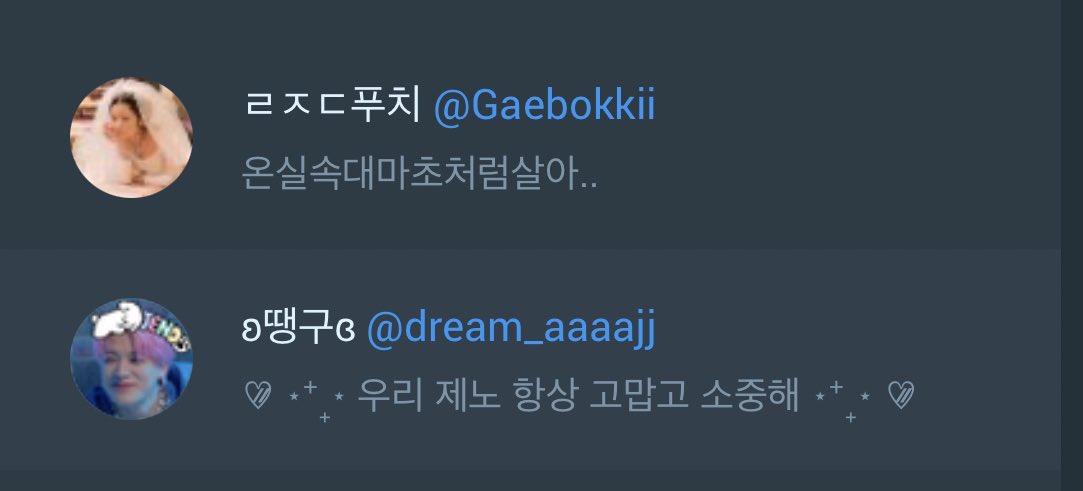 jensonal_Color's tweet photo. 총 4분 뽑았습니다:)
디엠주세요!

@Gaebokkii @dream_aaaajj @manlju112 @000E0011 https://t.co/ImTggNLhVA