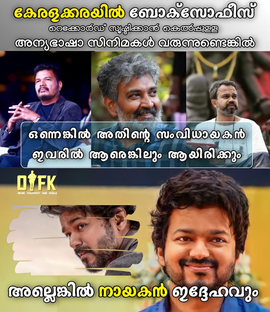 VijayMemes's tweet photo. Brand🔥🔥🔥

#Beast @actorvijay #Thalapathy66 https://t.co/VxH41tMOg8