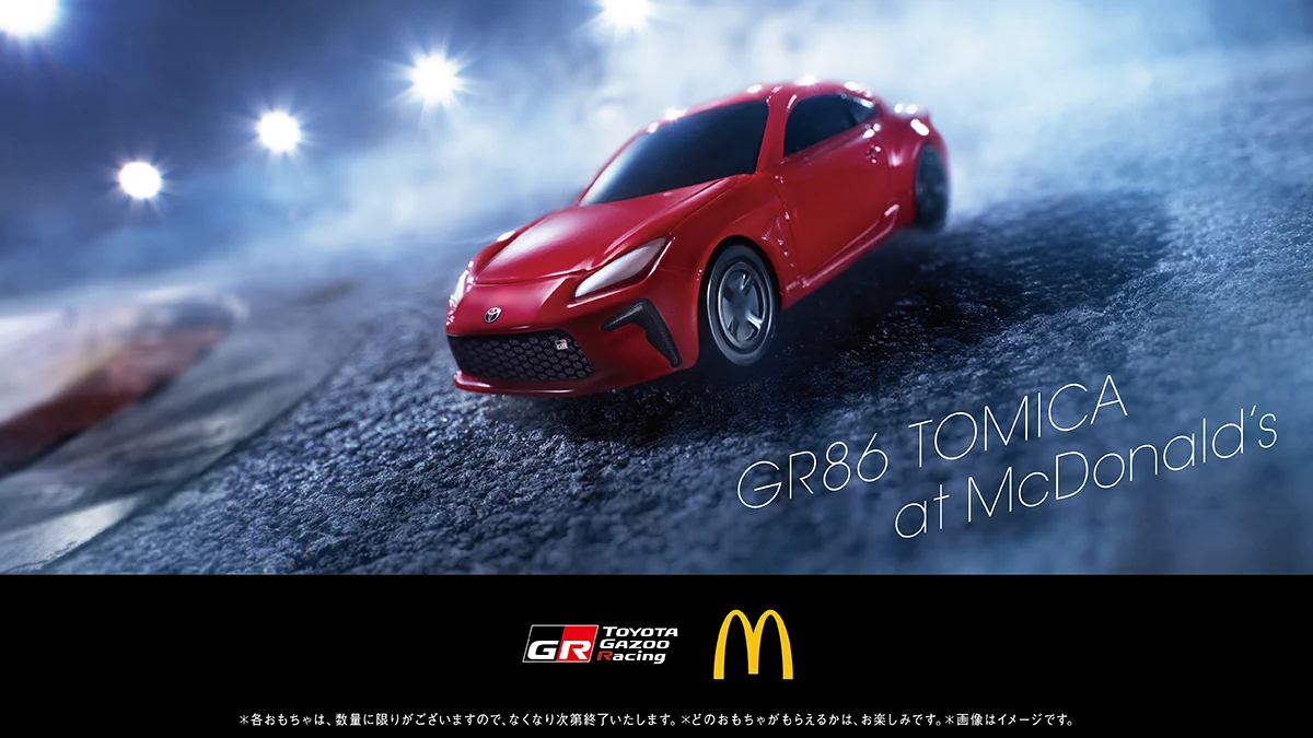 マクドナルド on X: 