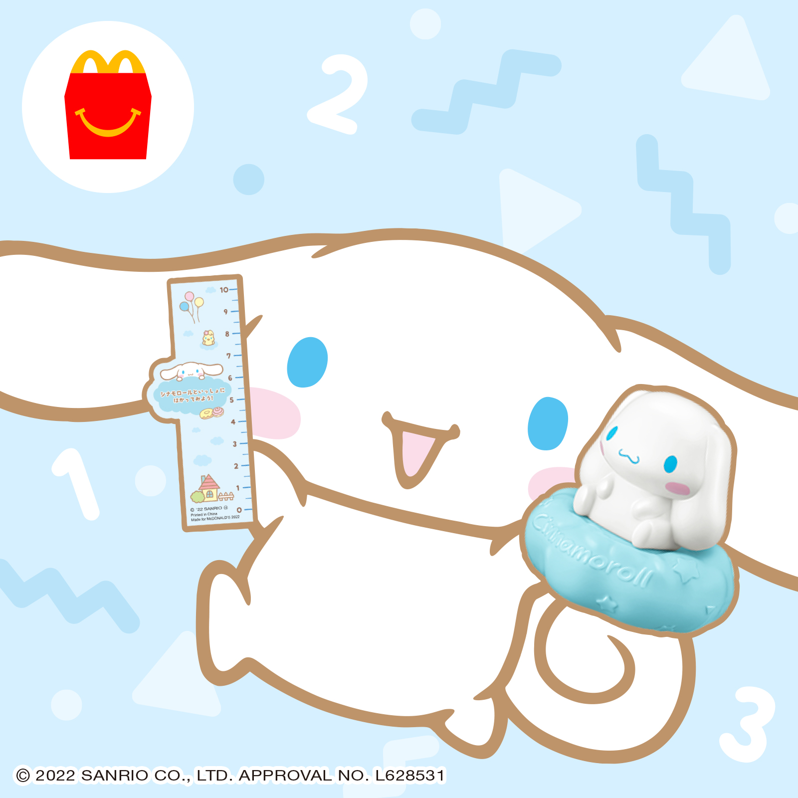 カフェごっこが楽しめるおもちゃ6種類！マクドナルド ハッピー
