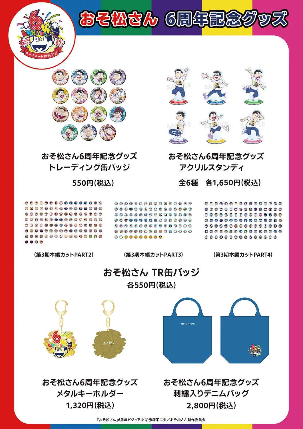HMV&BOOKS（HMV）公式 on X: 