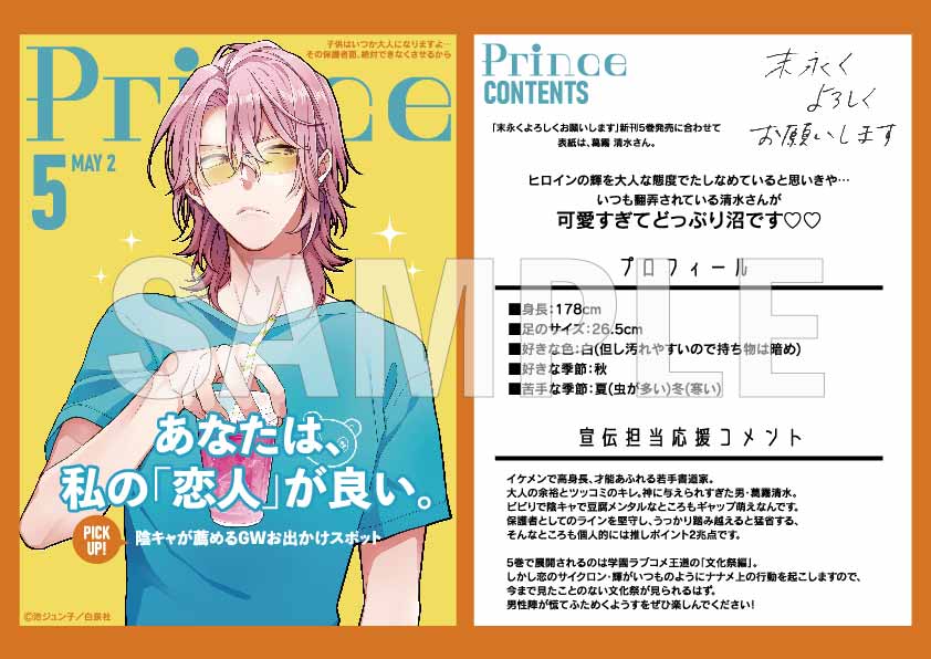 りつさんよろしくお願い申し上げます。 来週と再来週は火曜日お休みです。急遽のお休みなどはまた分かり