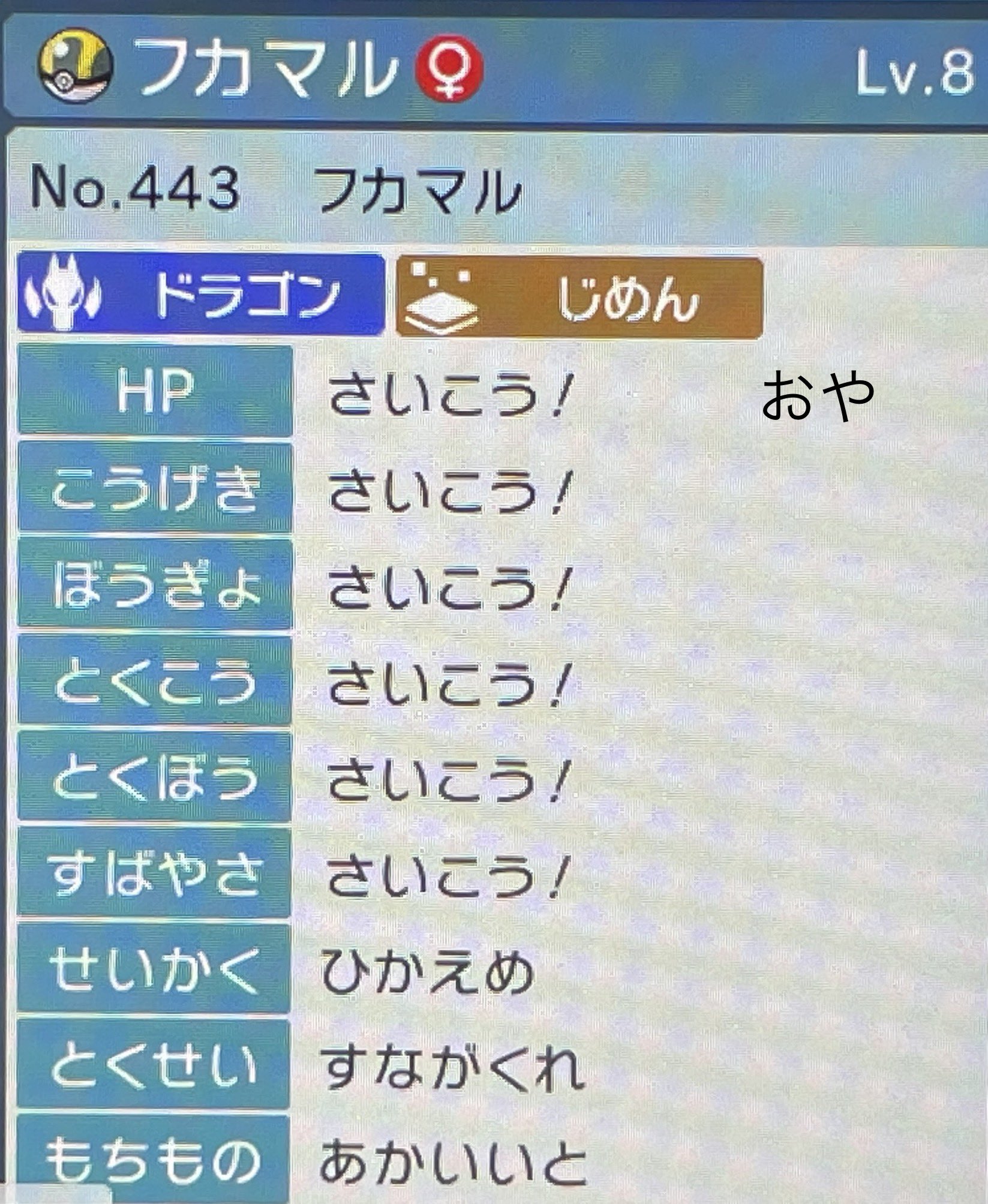 卵厳選 Twitter Search Twitter