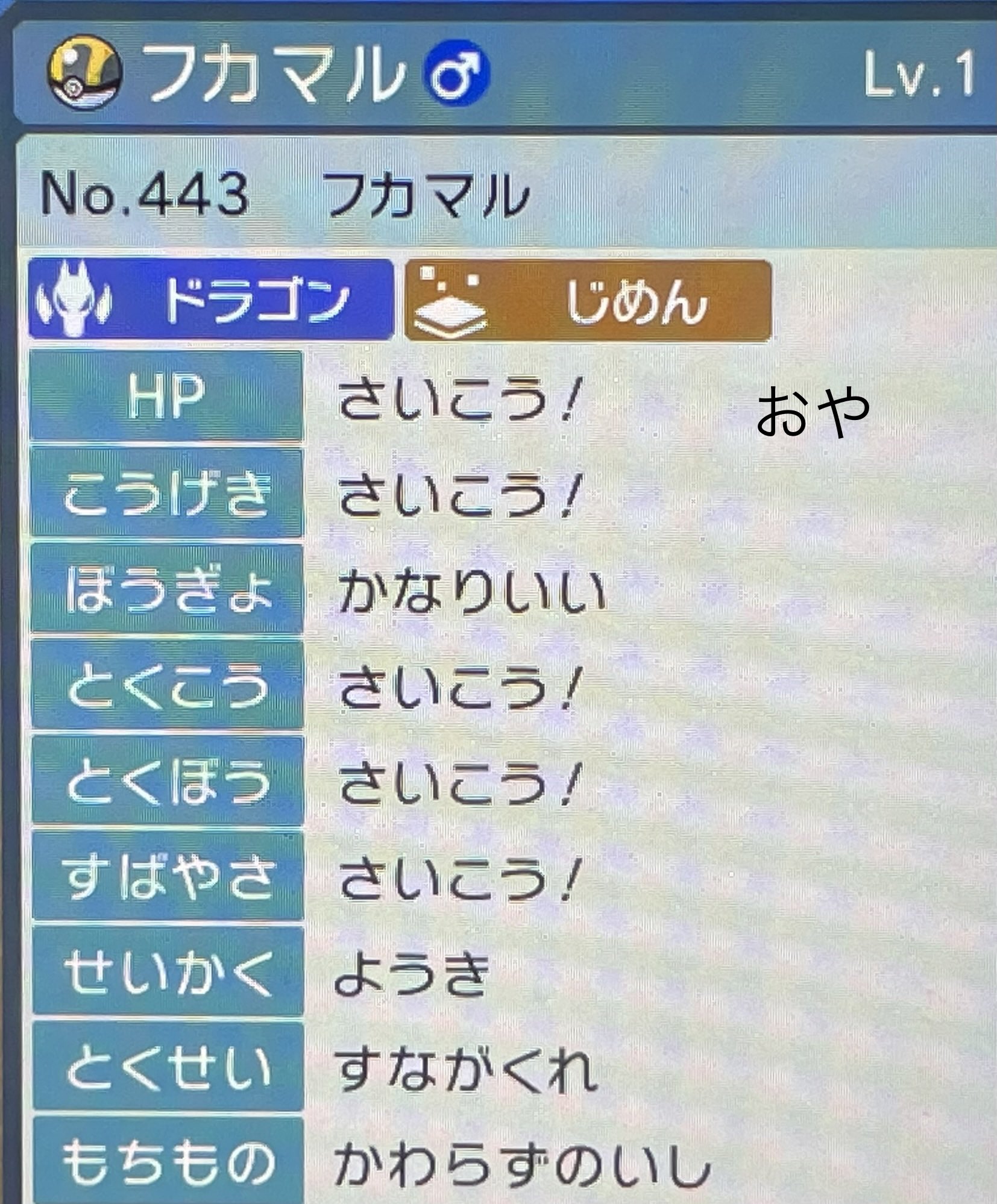 卵厳選 Twitter Search Twitter