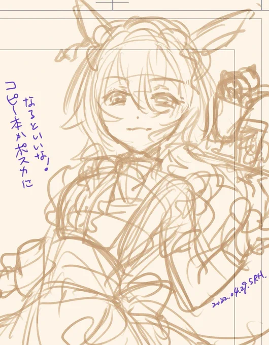 ダービーガールズに何か追加で持っていけないか足掻き中のメイド服タキオン🧪
上手くいったらコピー本、ダメならポスカ。 