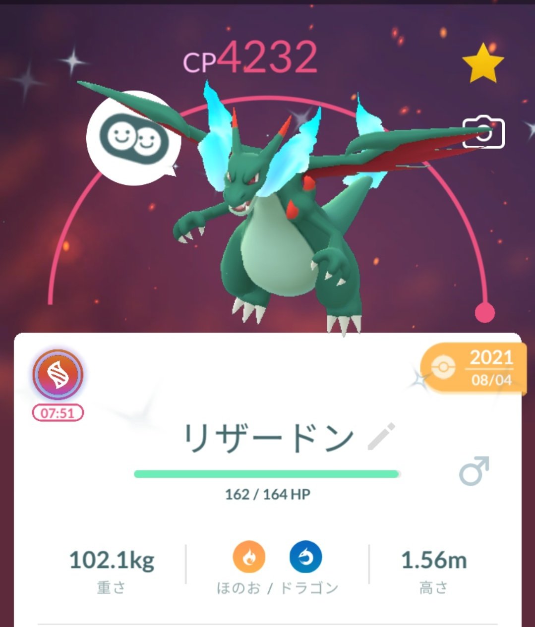 Uzivatel Renesis Tcg Na Twitteru 色違いリザードンをメガシンカ 普通の色のメガリザードンxの方がカッコイイ笑 ポケモンgo メガリザードン T Co P0ajpyv2ct Twitter