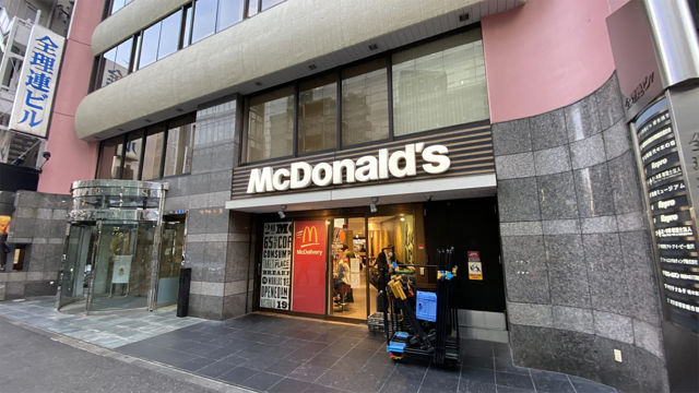 dailyportalz's tweet photo. マクドナルド代々木店のオープンは1971年で、日本２号店。1号店は閉店してしまったため、現存する日本最古のお店です
https://t.co/hc8sOGzsiS https://t.co/VLYbdJBzAw