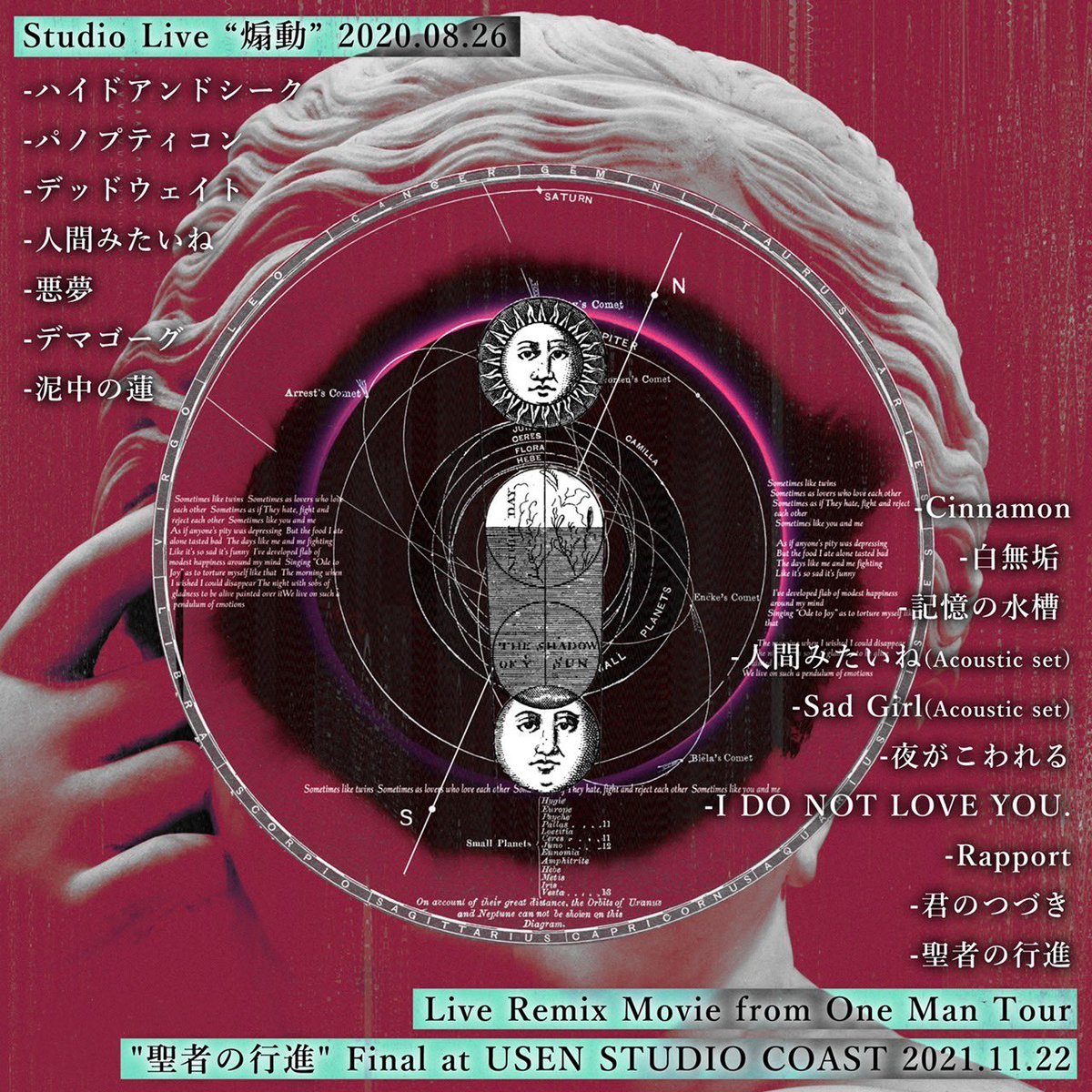 キタニタツヤstaff on X: 