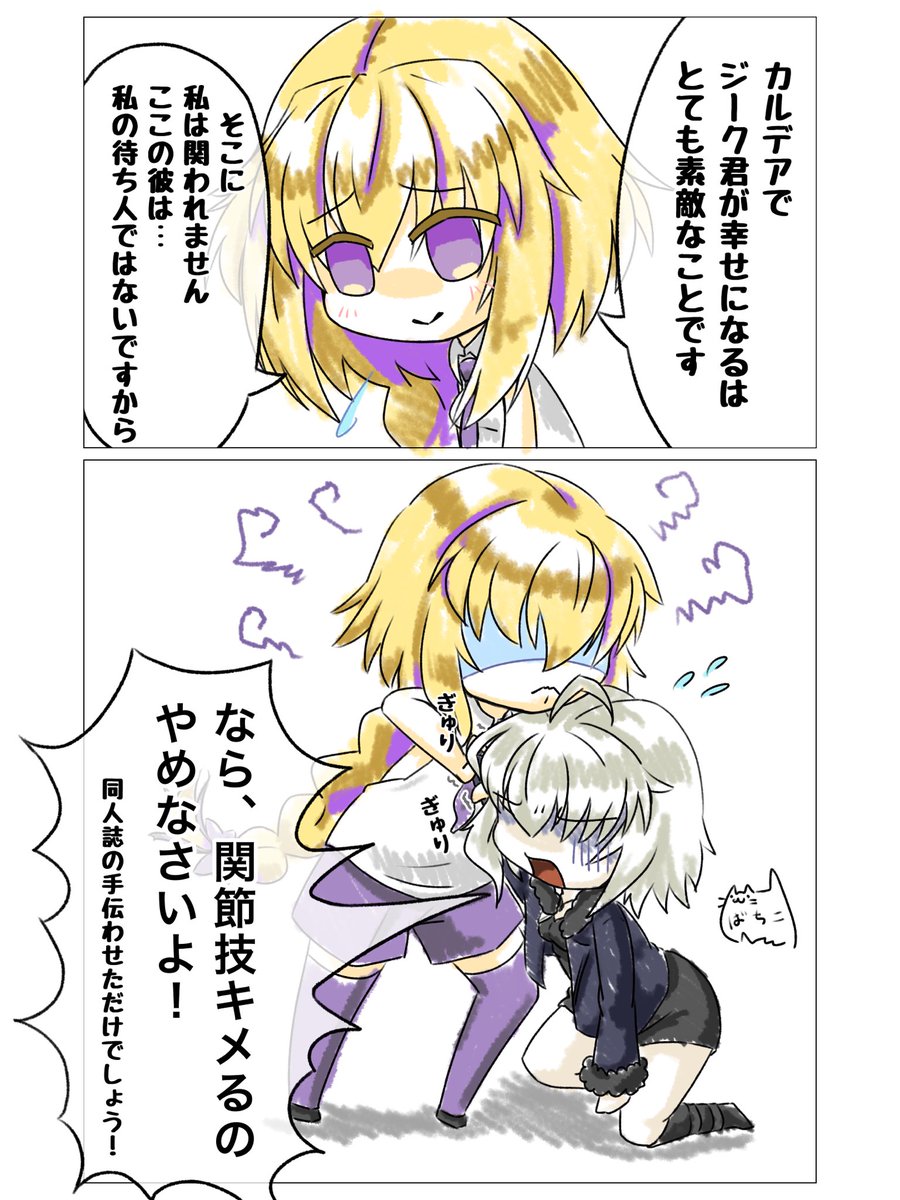 #今月描いた絵を晒そう
こんな感じか
ちなみにこの内、エコアルクの絵はスマホに指で描いてる
他はiPadにアップルペンシルで描いてる
言わないとわからないくらい絵に差がねぇ!