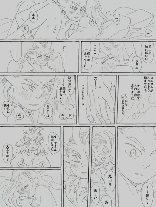 服にこすらないでください! 