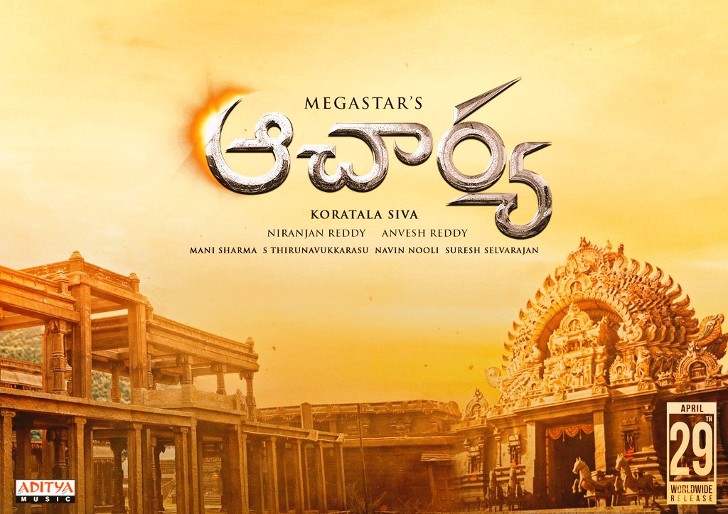 solidmoviestuff's tweet photo. Its "SHOW TIME" #Acharya 🔥
#Acharaya #RamCharan𓃵 #MegaStarChiranjeevi #SolidMovieStuff https://t.co/nOYWEiqmxP