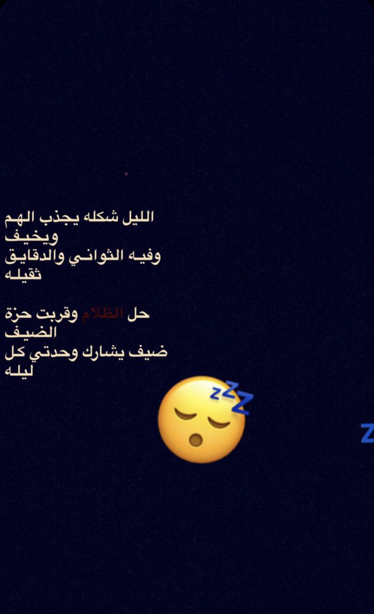 bader_jw's tweet photo. #صباح_الخير https://t.co/oNT7am9Fbm