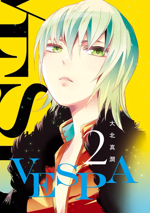 「VESPA2」コミティア140の新刊です百合姫さんで単行本化して頂いていたVESPAの2話目と読切「好きの海の底」を収録しましたDL、通販情報はこちら↓■shop nn  #コミティア140 #COMITIA140 #百合 