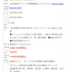 ツイートに含まれる画像