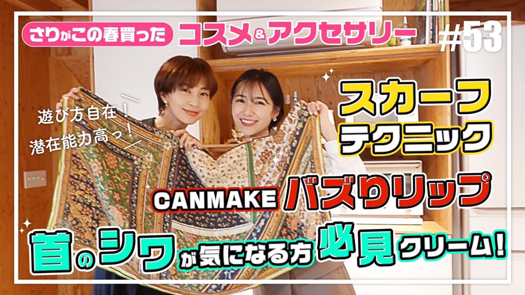 Misako_Sari's tweet photo. 今夜20時です。 https://t.co/arSMEUJrEf