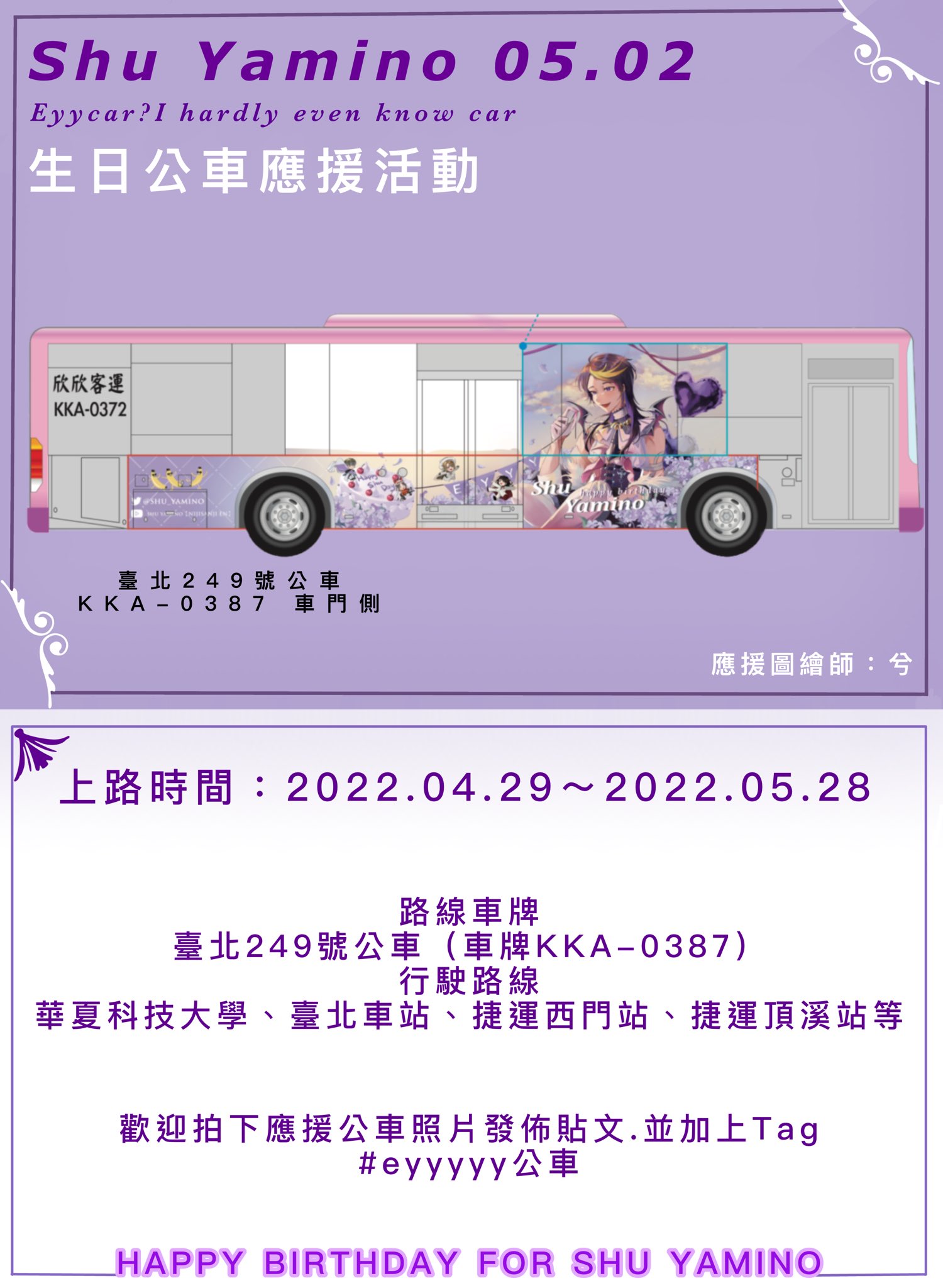 香柔 Allison Diablo0525 Twitter