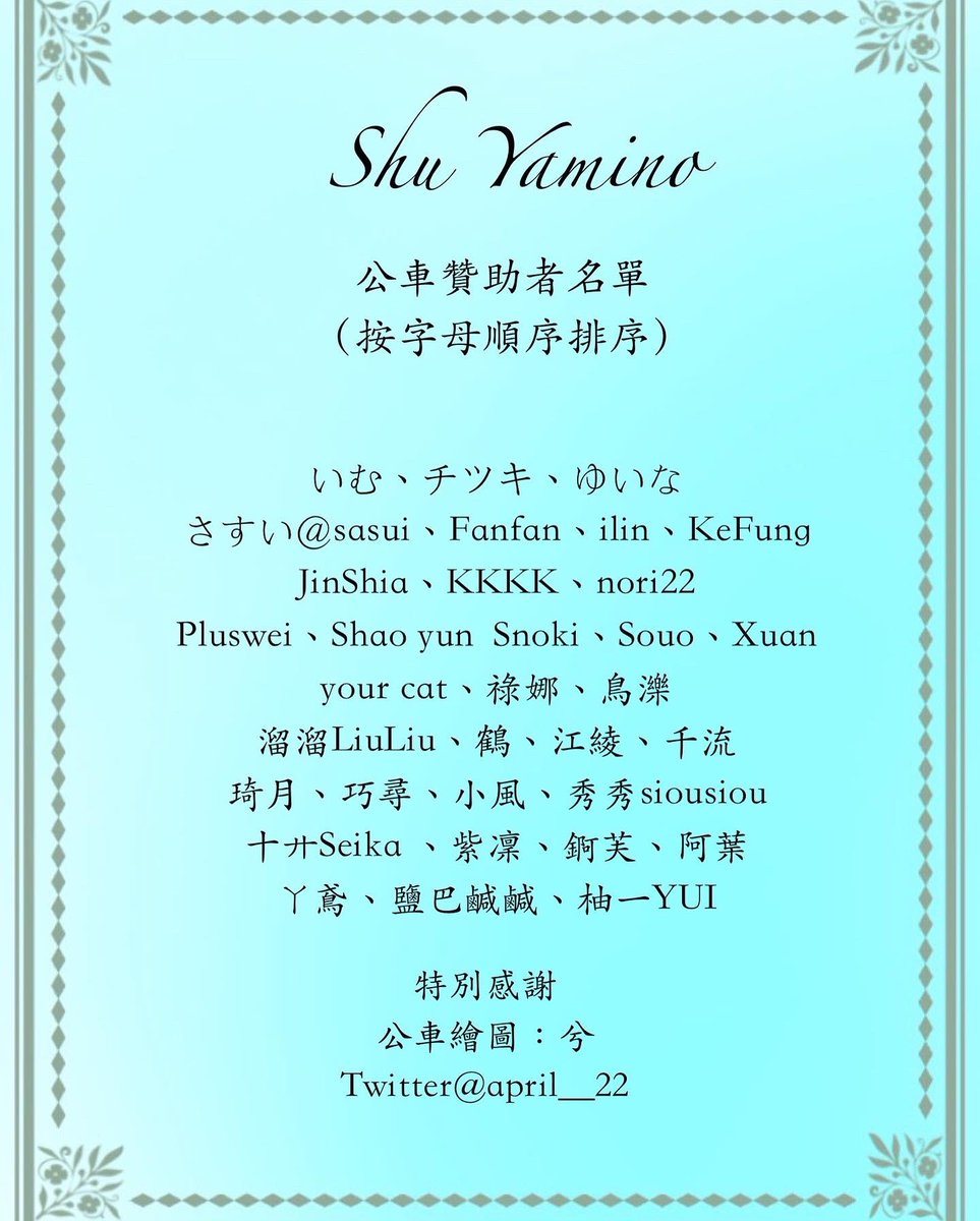 تويتر 香柔 Allison Diablo0525