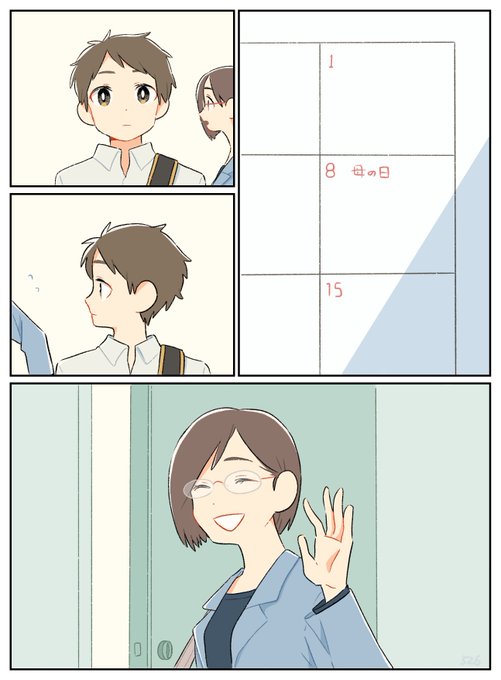 「誰かに作ってもらうなんていつぶりかしら」(再掲) 