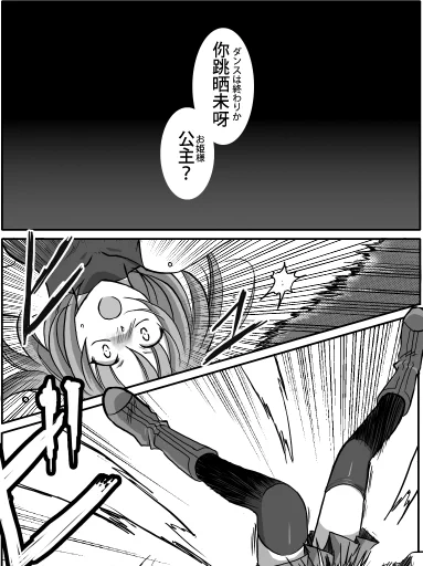 大昔何故か広東語のキャラを企画で作ってしまったので、とても苦労した記憶が呼び覚まされる。
2007年とか2008年 エッ ウワ 