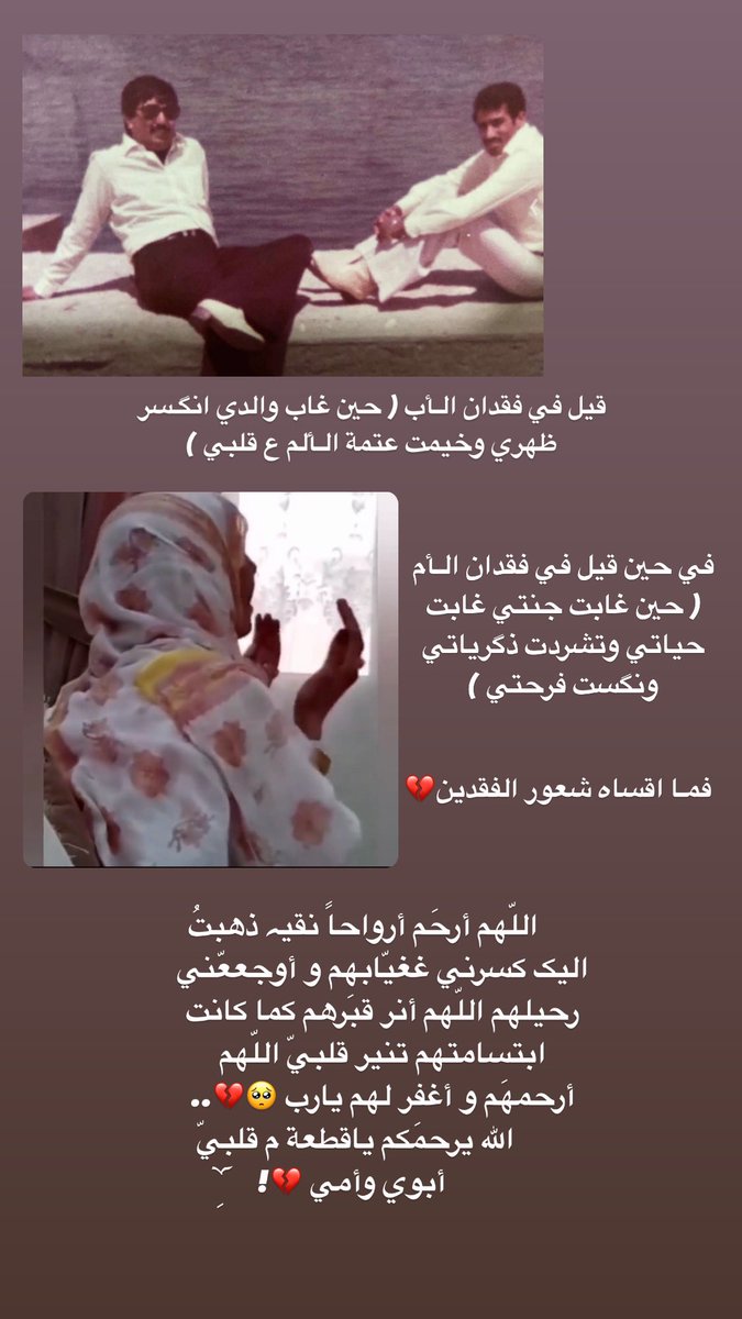 🇧🇭🇦🇪غ̷ر̷ۆ̷ر̷ ❥ ♔ tweet media