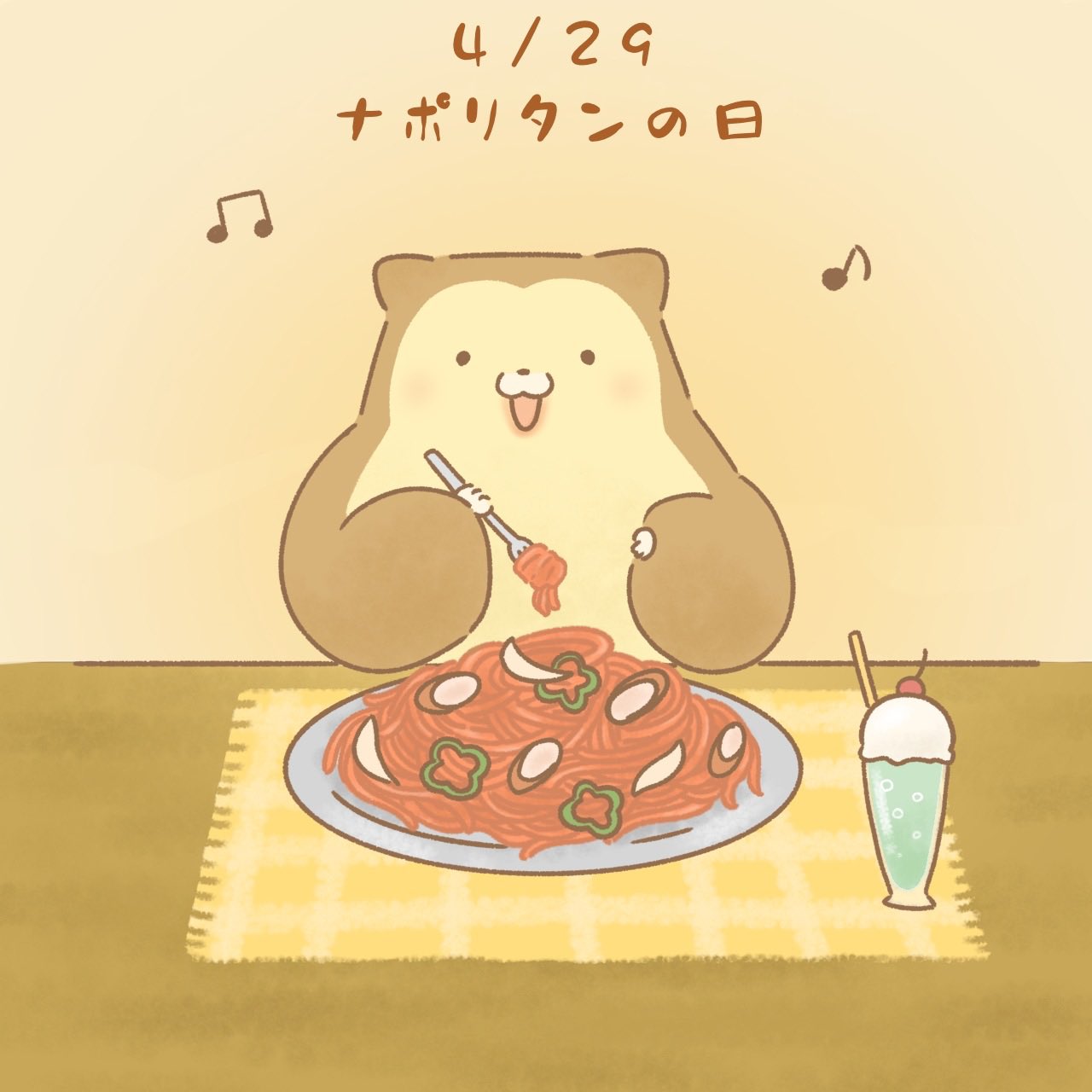 ナポリタンの日 Twitter Search Twitter