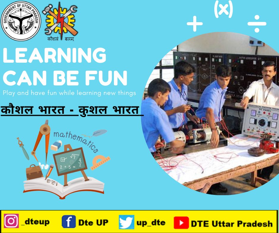 कौशल भारत - कुशल भारत | #SkillIndia #LearnWithFun #Skill #Students #GovernmentOfUP