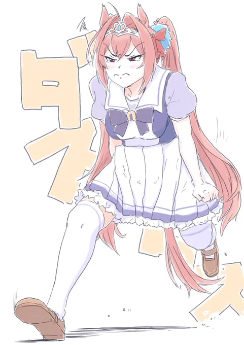 ダスダス 