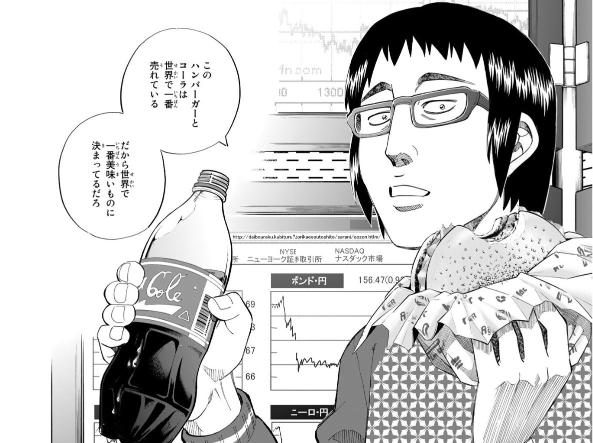 買得 Q E D 証明終了 コミック 1 45巻セット 月刊マガジンコミックス 漫画 コミック Daisenkaku Or Jp