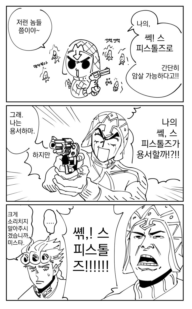 VeHamVe's tweet photo. 미스타 딕션 나만 욱기냐고 https://t.co/JUwbNdnhq6