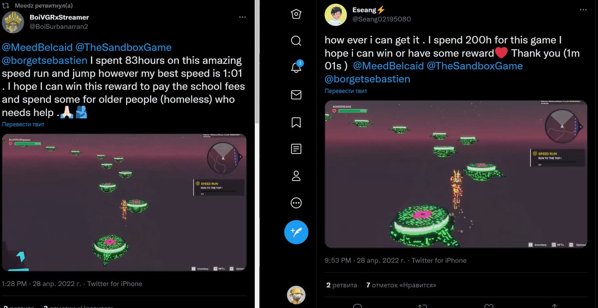White_King22's tweet photo. @Seang02195080 @MeedBelcaid @TheSandboxGame @borgetsebastien The video is sped up at the end, but oh well. But using a multi-account is arrogance towards others. Two videos have the same style and the same acceleration at the end (In case of an excuse) 

Yes, the comments are the same. the first spent 83 hours and the second 200 - clowning https://t.co/hnIOn482SY