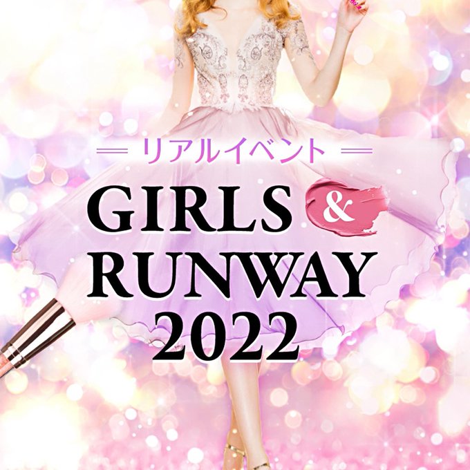 Yuki Asuka 17さんのイラストまとめ