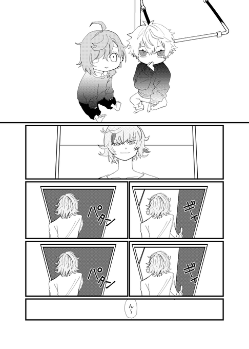 にじそ06新刊サンプル【口癖御三家】 | ちょっと剛毛@二日目南ぺ25a #pixiv https://t.co/DyUwGq1iL3 
にじそうさく06のサンプルをあげました!
#にじそうさく06 