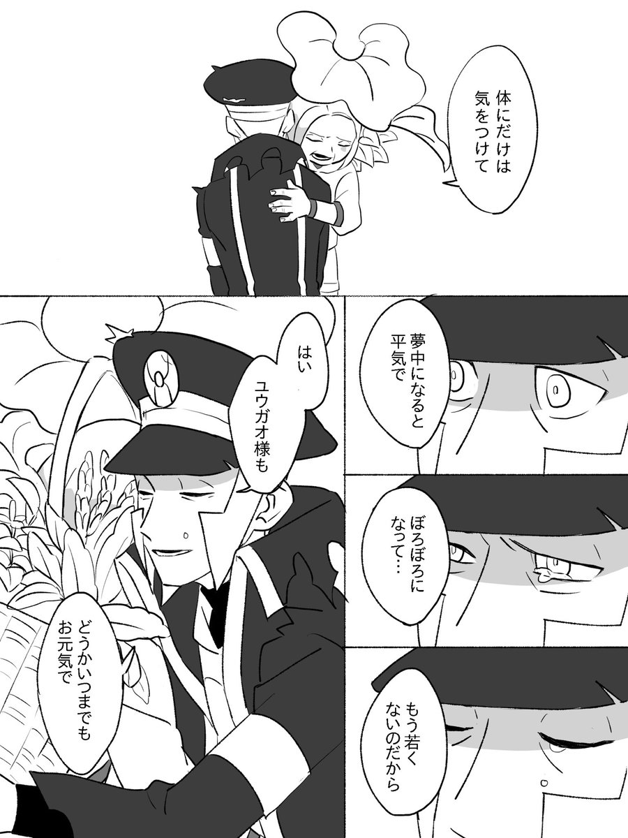 幻覚です 