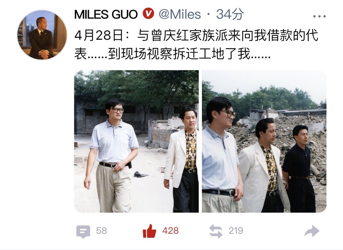 rYBqJMAHZunGKGj's tweet photo. 郭文贵先生，我们的七哥，几十年在走钢丝，创造无数个传奇的经历，用了5年的时间传了给了亿万个战友。这是亿万战友的缘分。他还在继续书写世界新的文明，祝福我们的七哥每天心情美美滴🙏🙏🙏🙏🙏🙏🙏 https://t.co/tx4hGN1nTe