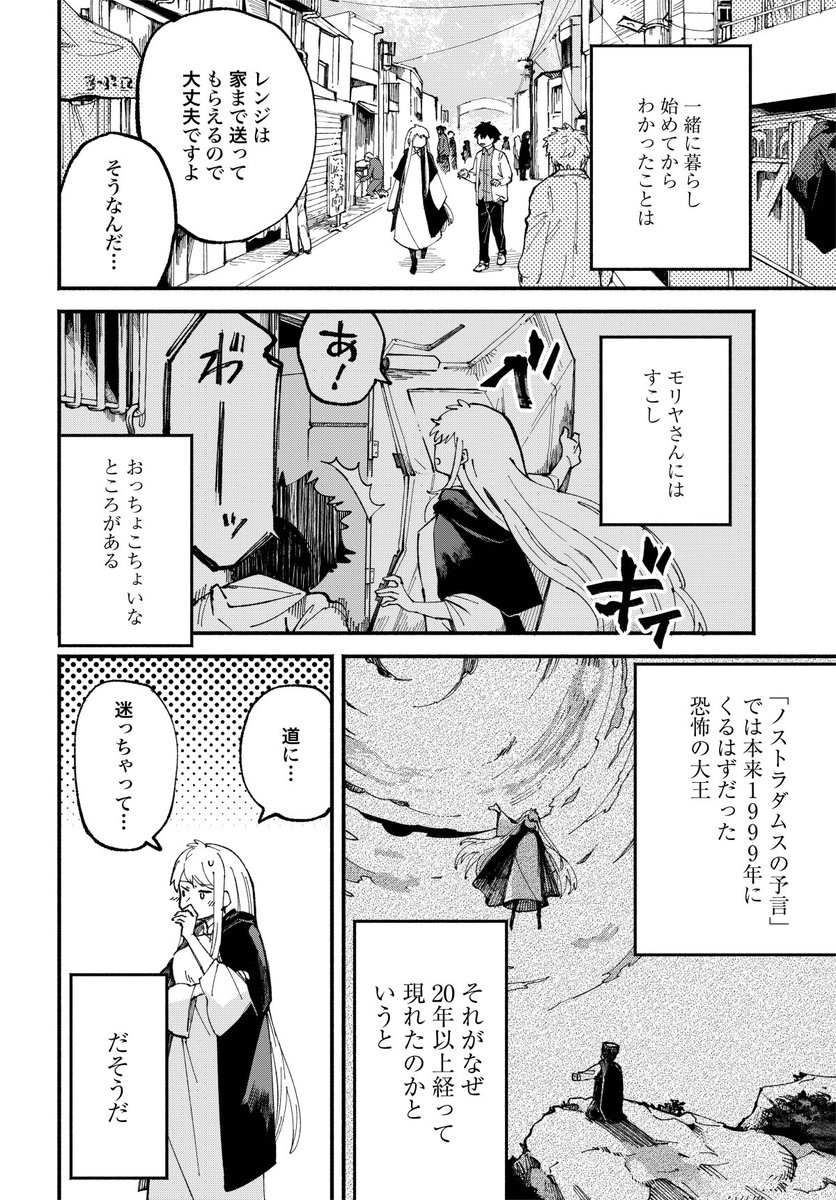 ③ 