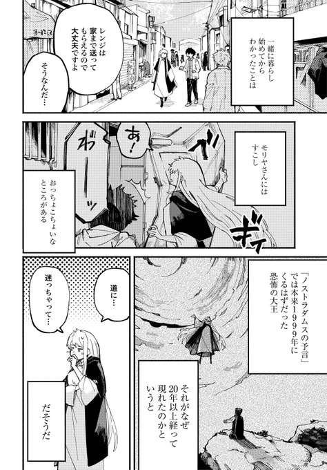 ③ 