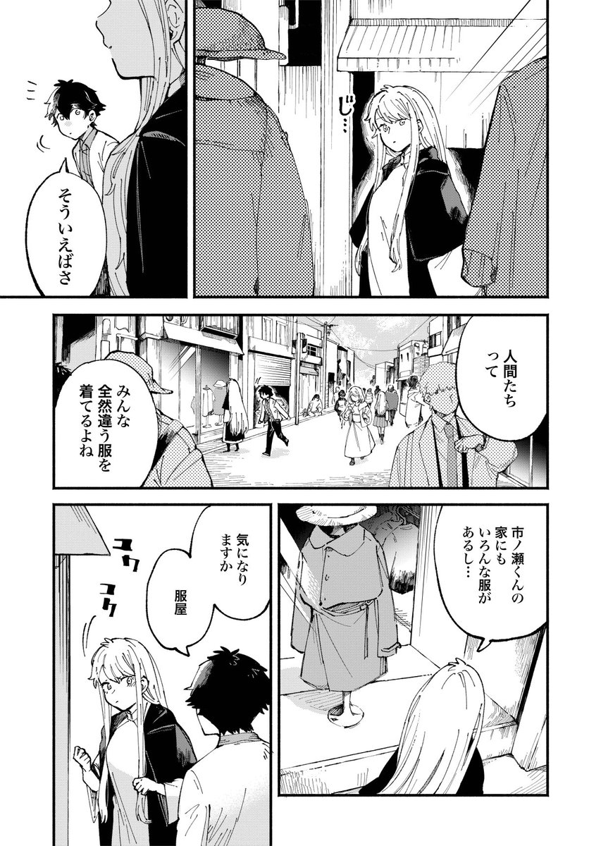 ③ 
