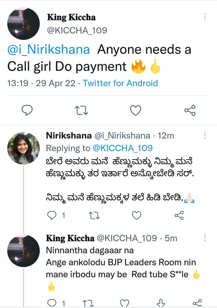 I_Sanatani_'s tweet photo. ಟ್ವೀಟ್‌ಗಳನ್ನು ಅಳಿಸುವುದು ಮತ್ತು ಖಾತೆಯನ್ನು ನಿಷ್ಕ್ರಿಯಗೊಳಿಸುವುದು ನಿಮಗೆ ಸಹಾಯ ಮಾಡುವುದಿಲ್ಲ, ನೀವು ನಿಂದಿಸಿದ ಎಲ್ಲ ಮಹಿಳೆಯರಲ್ಲಿ ಕ್ಷಮೆಯಾಚಿಸಿ.😠

@KICCHA_109 https://t.co/qMJVgnsPvS